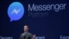 Shugaban Kamfanin Facebook Mark Zuckerberg 