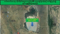 VOA ရေဒီယိုညပိုင်း ဖေဖော်ဝါရီ၁၆၊၂၀၂၂။