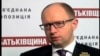 Янукович може "допрацюватись" до персональних санкцій вже до кінця року - Яценюк