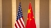 Zastave Sjedinjenih Država i Kine postavljene pred sastanak sekretarke za finansije SAD Dženet Jelen i zamenika kineskog premijera He Lifenga, u Pekingu, 8. jula 2023.