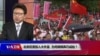 焦点对话：北京巨资投入大外宣，为何频频弄巧成拙？