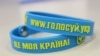 Вибори президента України: Змирилася Москва з неминучим? 