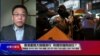 时事大家谈：香港重现大规模游行，和理非强势回归？