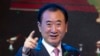 万达集团董事长王健林