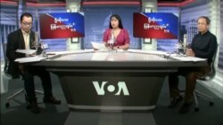 VOA ရေဒီယိုညပိုင်း ဇန်နဝါရီ၄၊ ၂၀၂၁