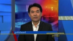 ဗွီအိုအေ တပတ်အတွင်းသတင်း ( ဖေဖော်ဝါရီ ၂၆ ရက်၊ ၂၀၂၂)