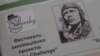 Українська наука достойна, але недооцінена? 