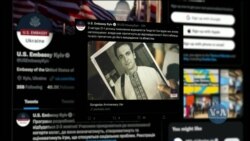 Посольство США закликало владу України притягнути до відповідальності вбивць та причетних до викрадення та вбивства Георгія Гонгадзе. Відео