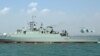 伊朗戰艦在軍演中