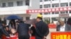 乌坎选举现场