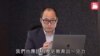 因为一条近代史考题而被中国官媒批评的前香港考试及评核局评核发展部经理杨颖宇博士为苹果日报在网上主持历史节目 (图片来源：香港《苹果日报》)