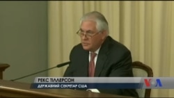 Час-Time: Підсумки візиту держсекретаря США у Москву