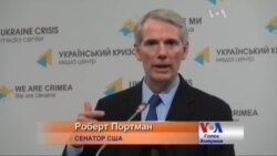 Допомоги зі США буде більше, якщо ситуація погіршиться - Сенатор США у Києві. Відео