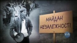 У Києві презентували документальний серіал «10 днів незалежності України». Відео