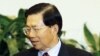 台湾海基会长田弘茂(资料照片)