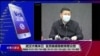时事大家谈：武汉大难未已，官员推感恩教育惹众怒？