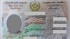 عواقب احتمالی ذکر قومیت در تذکره های برقی افغانستان