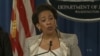 US Government to Investigate Baltimore Police Practices