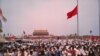 Xitoy mudofaa vaziri Tiananmen voqealariga baho berdi