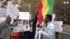 ኣብ ኣፍደገ ሚንስትሪ ጉዳያት ወጻኢ ኣሜሪካ ዝተካየደ ሰልፊ ኢትዮጵያዊያን -ዋሽንግተን ዲሲን
