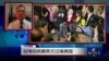 VOA连线：台湾总统蔡英文过境美国