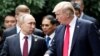 Адміністрація Трампа хоче «просування вперед» у відносинах з Росією