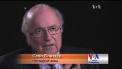Президент ФІФА Блаттер подав у відставку. Відео
