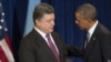 Порошенко прибув до США з офіційним візитом 