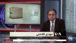 صفحه آخر: اقتصاد ایران قبل و بعد از انقلاب ۵۷