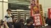 2010年刘晓波获得诺贝尔和平奖后香港民众要求北京当局释放刘晓波并让他出国领奖（美国之音黎堡拍摄）