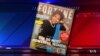 First Latina Makes History in Fortune 50 Most Powerful Women List