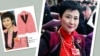 李小琳身穿万元名牌服装高调亮相惹争议 (照片来自网络)
