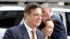 Пол Манафорт