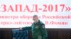 Світова увага зменшує ймовірність сюрпризів від Росії на навчаннях "Захід - 2017"