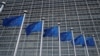 벨기에 브뤼셀의 EU 집행위원회 본부.
