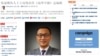 Campaign中国 网站截屏
