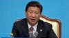 中国国家主席习近平