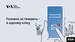 В дайджесті: прогнози на 2025 та підсумки 2024, очікування від нового скликання Конгресу США, газова криза в Придністров'ї, дух українського Різдва в Нью-Йорку 