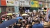 香港民众纷纷加入七一大游行