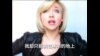OMG!美语 "I Knew You Were Trouble" Taylor Swift