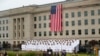 Sept 11 Anniversary
