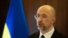 "Відновлюємо боргову стійкість", - йдеться в соцмедійному дописі українського прем'єр-міністра Дениса Шмигаля, щодо реструктуризації боргу