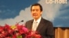 马英九: 东海和平倡议适用于南中国海争议