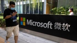 VOA Asia 20210720 Allegations of China cybercrime