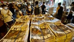 VOA Asia - Apple Daily's last day