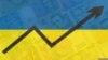  Український ВВП почав рости після стрімкого падіння – Світовий банк