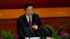 2013年3月10日中国国务院秘书长马凯在人大会议上讲话