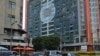 Banco de Moçambique, novo edificio