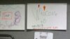 Children's drawings that read "Welcome to America, America is a good place," are displayed, April 24, 2017, at a Jewish Family Service Refugee and Immigrant Service Center in Kent, Washington, during a visit by Washington Gov. Jay Inslee. 